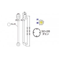 どこでも手すりダエン形 800 アイボリ 1本価格 ※メーカー取寄品の2枚目