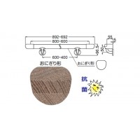 おにぎり形手すり 800mm AGアンティークゴールド/ミディアムオーク 1本価格の2枚目