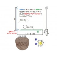 おにぎり形手すりL形 AGアンティークゴールド/ミディアムオーク 1組価格 ※メーカー取寄品の2枚目