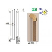UP形ディンプル手すり AGアンティークゴールド/ミディアムオーク 1本価格の2枚目