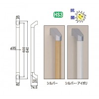 SP形手すり シルバー/ライトオーク(木目柄) 1本価格 ※メーカー取寄品の2枚目