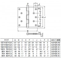 ステン キャノン丁番 127×127 鏡面 1箱2枚価格 ※メーカー取寄品の2枚目