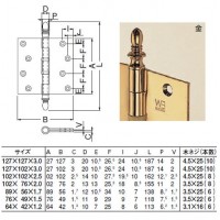 ステン バルカン丁番 127×127 金 1枚価格 ※メーカー取寄品の2枚目