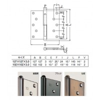 ステンキャノン二管丁番(右)127×127 黒 1枚価格 ※メーカー取寄品の2枚目