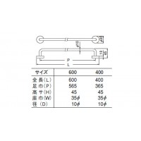 キャップ付タオル掛 600mm クローム 1本価格 ※メーカー取寄品の2枚目