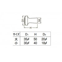 ウッド リングフック 小 ローズ 1箱20個価格 ※メーカー取寄品の2枚目