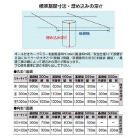 ポール付カーブミラー 角SS46 ※受注生産・メーカー直送品の3枚目