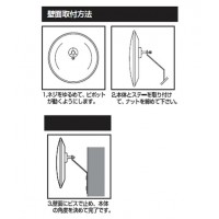 簡易タイプ小型ミラー(屋外可) 壁丸30Sの3枚目