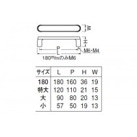 クラークハンドル 180mm ホワイト 1本価格 ※メーカー取寄品の2枚目