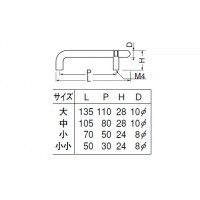 F形ハンドル 大 クローム 1箱20本価格 ※メーカー取寄品の2枚目