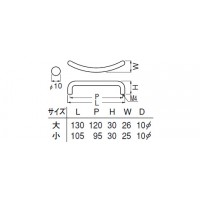 R形丸棒ハンドル 小 パールニッケル 1箱20本価格 ※メーカー取寄品の2枚目