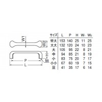 システムハンドル 大大 仙徳 1本価格 ※メーカー取寄品の2枚目