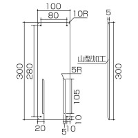 責任者氏名標識 火元責任者・正副 差B 300×100mm スチール製 差込式 取寄品の2枚目