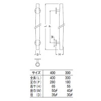 ウッド パイロット取手 300mm 1本価格 ※メーカー取寄品の2枚目