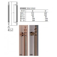 真鍮 オリエント取手 小 仙徳 1組価格 ※メーカー取寄品の2枚目