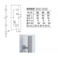 ステン 楕円取手 400mm 鏡面磨 1組価格 ※メーカー取寄品の2枚目