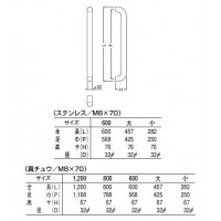 ステン 丸棒取手 600mm ヘアーライン 1組価格 ※メーカー取寄品の2枚目