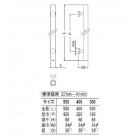 ウッド 角棒取手 550mm ウッド 1組価格 ※メーカー取寄品の2枚目