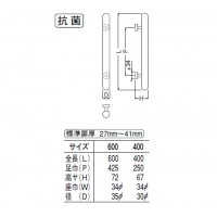 ウッド カプセル取手 600mm ウッド 1組価格 ※メーカー取寄品の2枚目