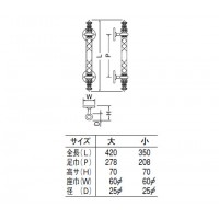 エリザベス取手 小 仙徳 1本価格 ※メーカー取寄品の2枚目