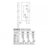 ウッド 飛鳥取手 550mm 白木ウッド 1組価格 ※メーカー取寄品の2枚目