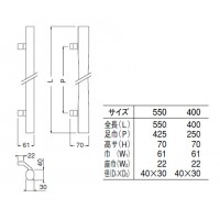 ウッド 白鳳取手 550mm 白木ウッド 1組価格 ※メーカー取寄品の2枚目