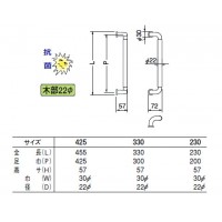 L型ハーモニー取手 425mm シルバー・ライトオーク 1組価格 ※メーカー取寄品の2枚目