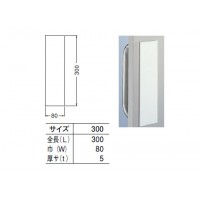 アクリ押板 300mm 白 1枚個価格 ※メーカー取寄品の2枚目