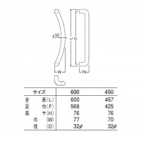 ステン R形取手 600mm 鏡面 1組価格 ※メーカー取寄品の2枚目