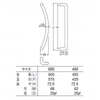 ステン R形取手 600mm ヘアーライン 1組価格 ※メーカー取寄品の2枚目