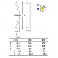 ステン R形取手 600mm アイボリ 1組価格 ※メーカー取寄品の2枚目