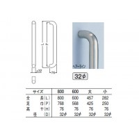 ステン 丸棒取手 600mm 鏡面 1組価格 ※メーカー取寄品の2枚目