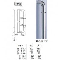 ステン 丸棒取手 600mm 鏡面・ヘアーライン 1組価格 ※メーカー取寄品の2枚目