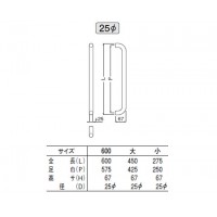 ステン 丸棒取手 600mm 鏡面 1組価格 ※メーカー取寄品の2枚目