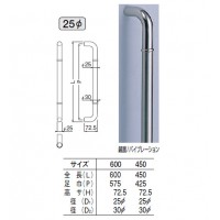 ステン 丸棒取手 600mm 鏡面・ヘアライン 1組価格 ※メーカー取寄品の2枚目