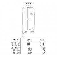 ステン 丸棒取手 600mm ブラウン・純金 1組価格 ※メーカー取寄品の2枚目