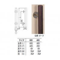 自然木 丸型取手 600mm 仙徳・オーク 1本価格 ※メーカー取寄品の2枚目