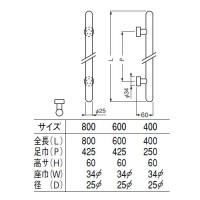 G型 カプセル取手 800mm クローム 1組価格 ※メーカー取寄品の2枚目