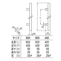 L型 カプセル取手 800mm クローム 1組価格 ※メーカー取寄品の2枚目