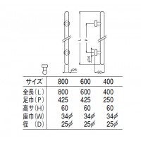 G型 カプセル取手 800mm クローム 1組価格 ※メーカー取寄品の2枚目