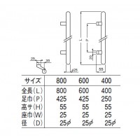 L型 カプセル取手 800mm クローム 1組価格 ※メーカー取寄品の2枚目