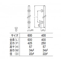 G型 甲丸丸棒取手 600mm 鏡面 1組価格 ※メーカー取寄品の2枚目