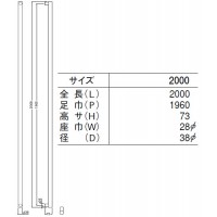 ステン 丸形取手 2000mm ヘアーライン 1組価格 ※メーカー直送品の2枚目