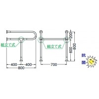 C型丸棒手すり 洗面器用 アイボリ 1組価格 ※メーカー取寄品の2枚目