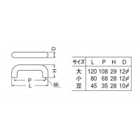 PC丸棒ハンドル 小 白 1箱60本価格 ※メーカー取寄品の2枚目