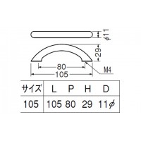 PC 弓形ハンドル 105mm クローム 1本価格 ※メーカー取寄品の2枚目