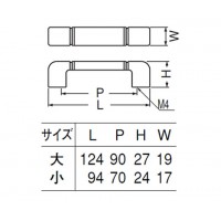 アルトハンドル 大 クローム/カリン 1本価格 ※メーカー取寄品の2枚目