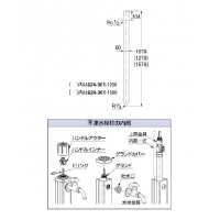 不凍水栓柱 長さ1000ミリの2枚目