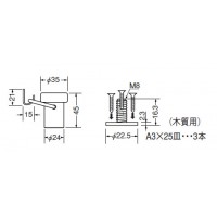 アオリ止メ付リベラル戸当り 45mm ホワイト 1個価格 ※メーカー取寄品の2枚目