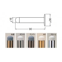 グランド戸当り 90mm ホワイト 1個価格 ※メーカー取寄品の2枚目